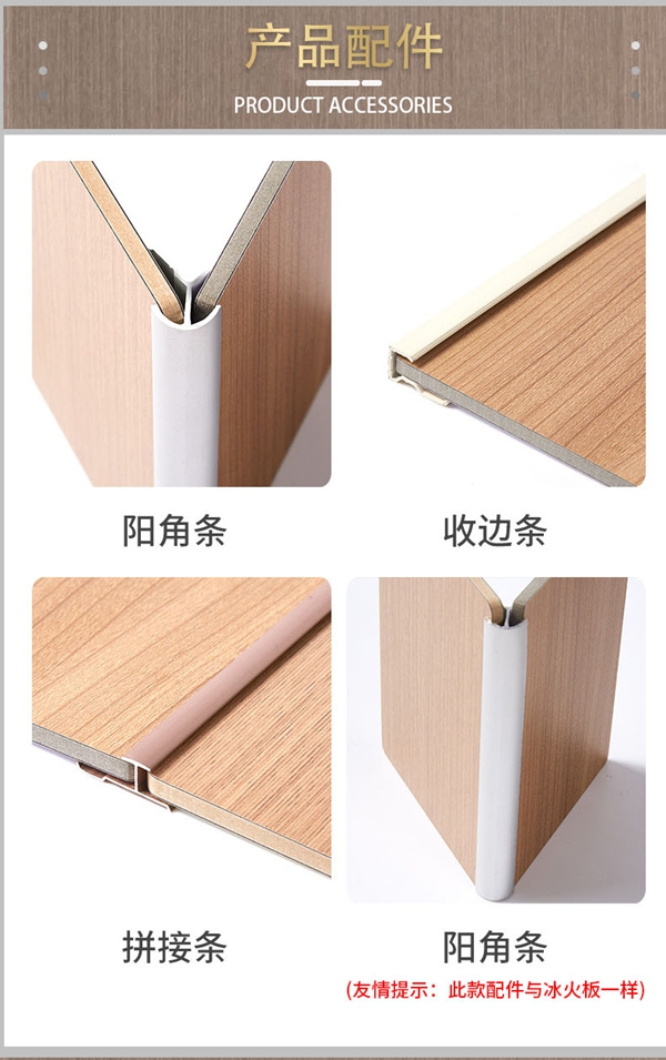 醫療潔凈板詳情頁-6.jpg