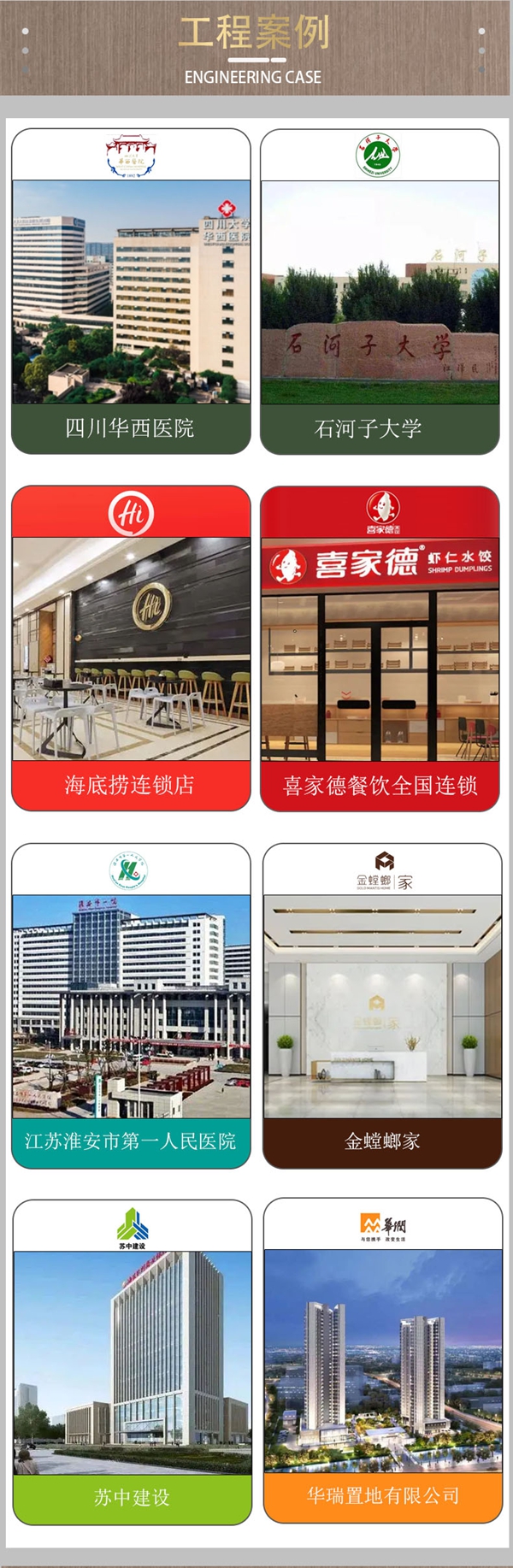 醫療潔凈板詳情頁-12.jpg