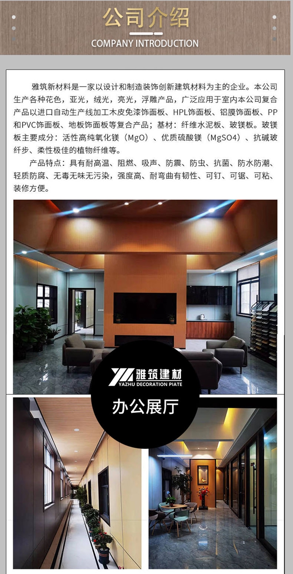 醫療潔凈板詳情頁-14.jpg