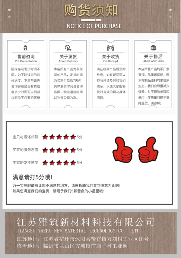 醫療潔凈板詳情頁-16.jpg